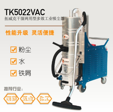 工業(yè)吸塵器對(duì)于工廠車(chē)間的重要性.png