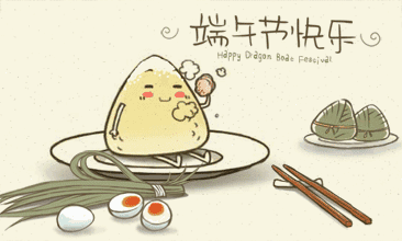 五月五端午節(jié)，粽情粽意，“粽”意你